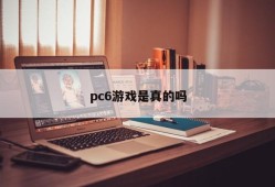 Is the PC6 game real?