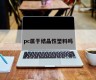 Is pc a crystalline plastic?